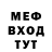 МЕТАДОН кристалл Fwip