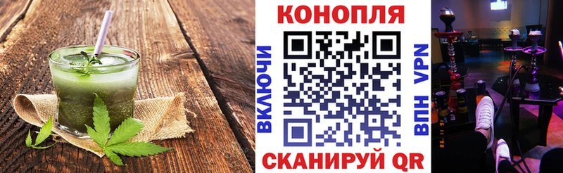 где купить наркоту  hydra ссылки  Печенье с ТГК марихуана  Новомичуринск 