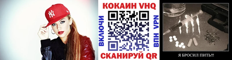 Кокаин Fish Scale  где найти   Новомичуринск 