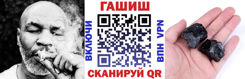 ГАШ индика сатива  Новомичуринск 
