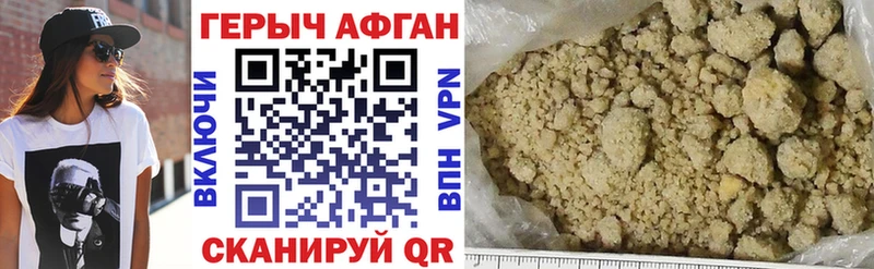 Героин гречка  Новомичуринск 