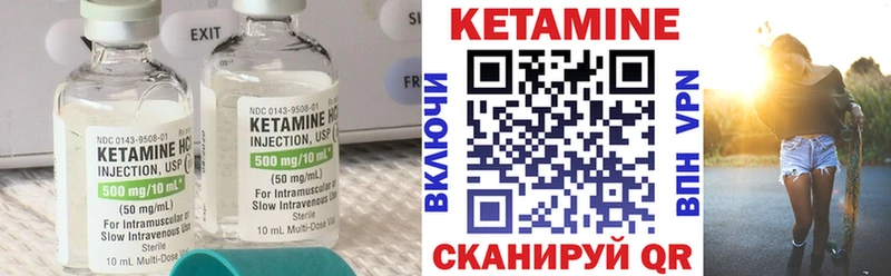 даркнет сайт  Новомичуринск  КЕТАМИН ketamine 