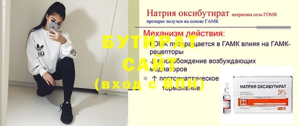 прущая мука Абаза