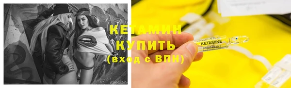 дистиллят марихуана Абдулино