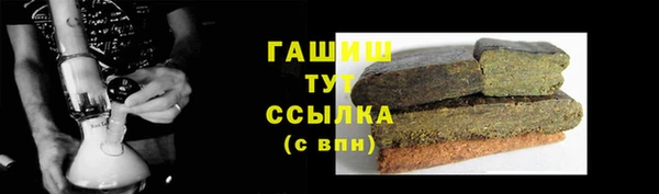 прущая мука Абаза