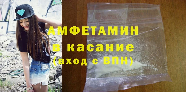 дистиллят марихуана Абдулино