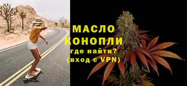 дистиллят марихуана Абдулино