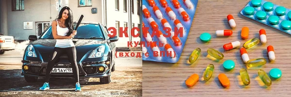 прущая мука Абаза