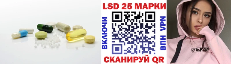 Лсд 25 экстази ecstasy Новомичуринск