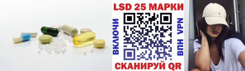 дарнет шоп  Новомичуринск  ЛСД экстази кислота 