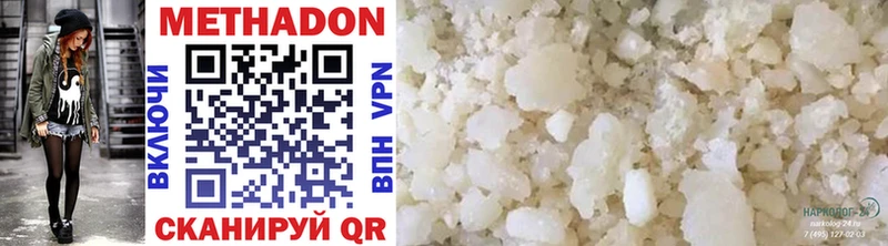 KRAKEN ссылки  что такое   Новомичуринск  МЕТАДОН methadone 