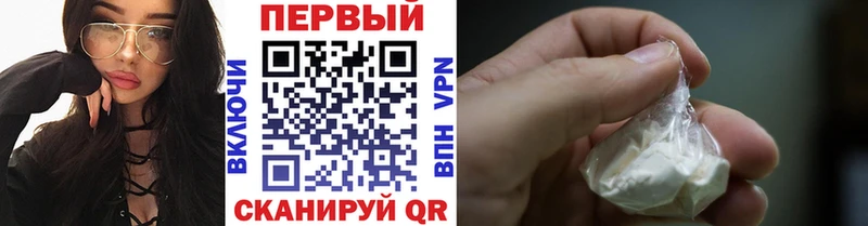 где купить   Новомичуринск  Первитин Декстрометамфетамин 99.9% 