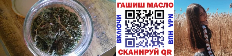 кракен ССЫЛКА  Новомичуринск  ТГК THC oil 