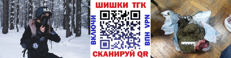 Бошки марихуана семена Новомичуринск